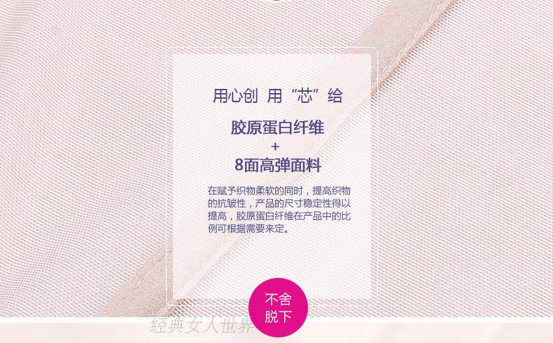 Body 505, sexy en nylon - Ref 652080 Image 17