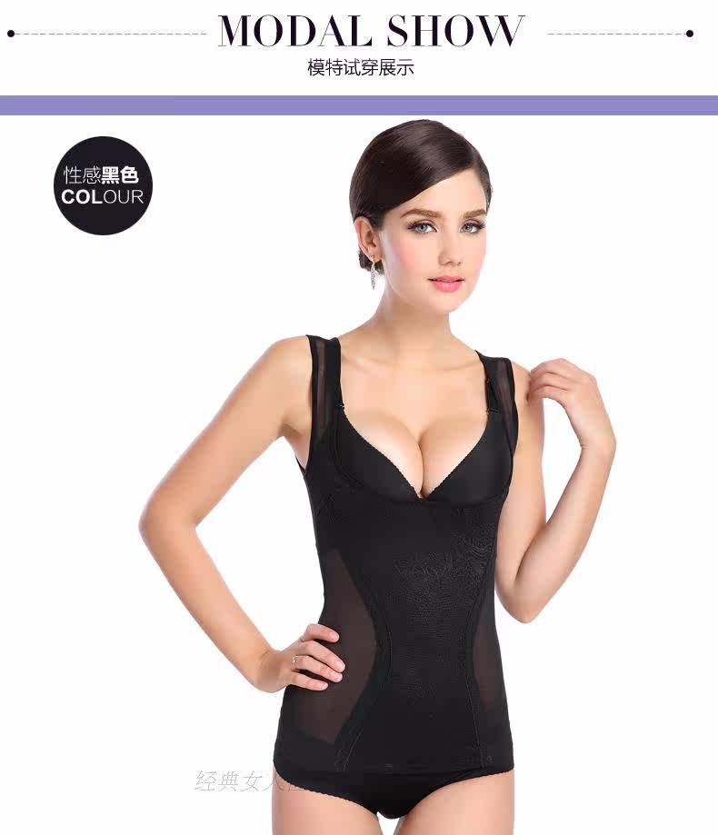 Body 505, sexy en nylon - Ref 652080 Image 25