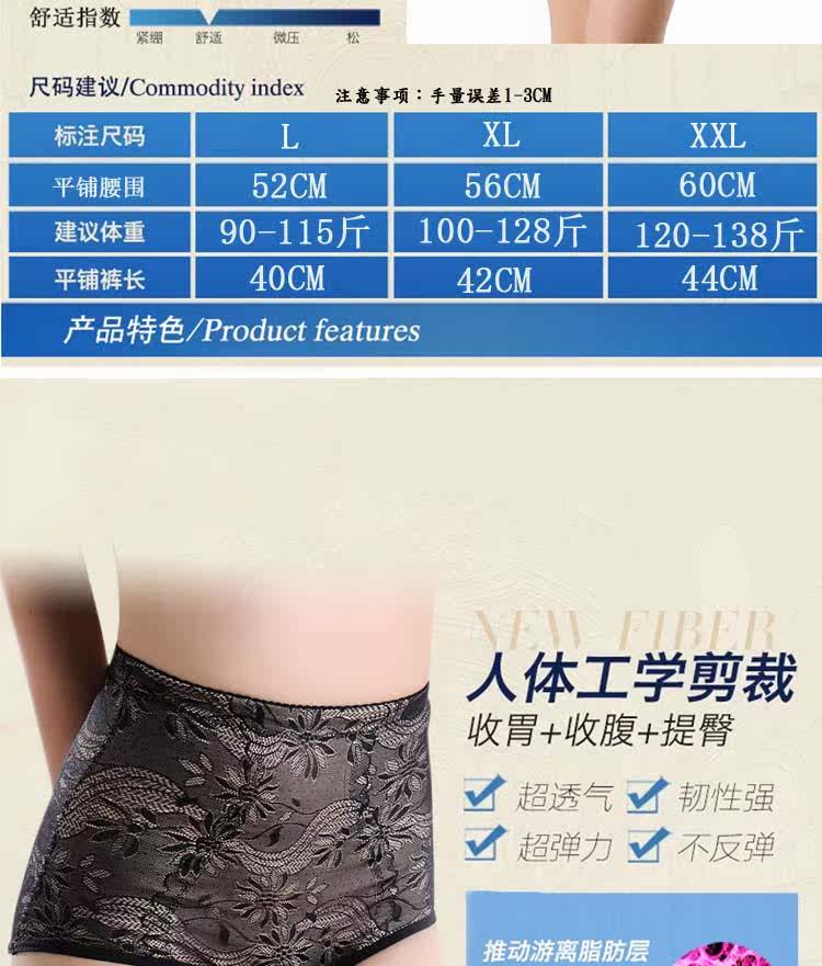 body amincissant doux en coton - Ref 672740 Image 23