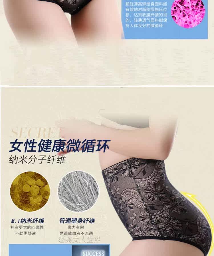 body amincissant doux en coton - Ref 672740 Image 24