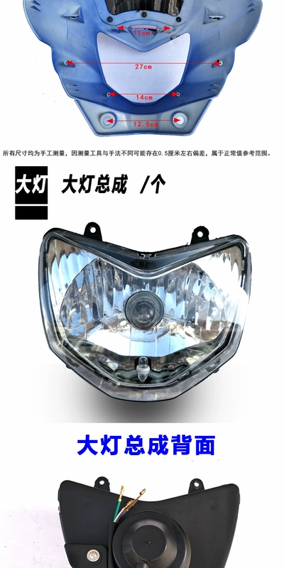 Thích hợp cho phụ kiện xe máy ba chuông SL125-3A -3B -3D chuông báo ZS125-55C đèn pha mui xe - Phụ tùng xe máy