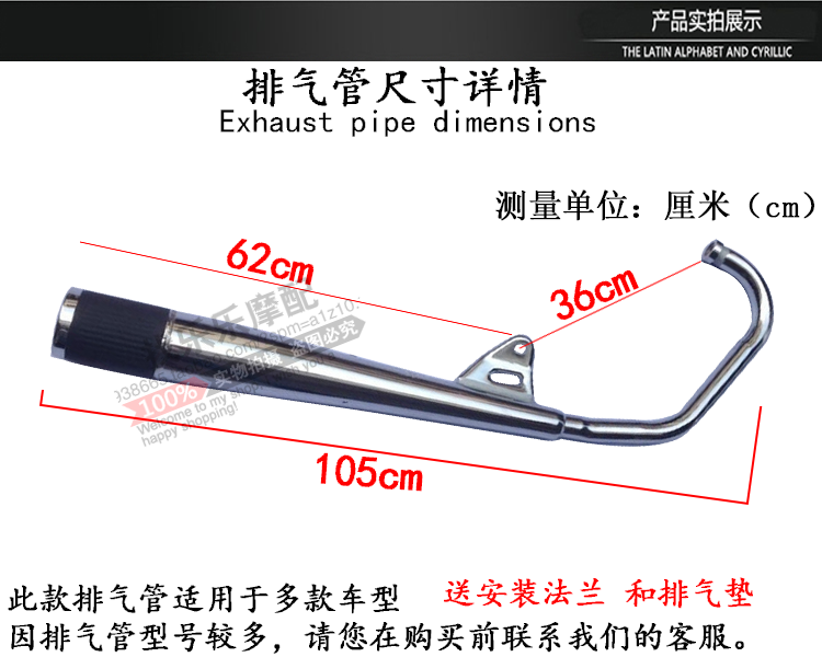 Wuyang ống xả xe máy WY125-A-C phần cũ Wuyang 125 muffler ống xả ống khói phụ kiện