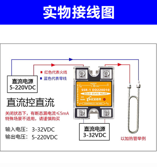 Zhite SSR 단상 솔리드 스테이트 릴레이 10A24V DC 제어 DC DCMGR-1DD220D10