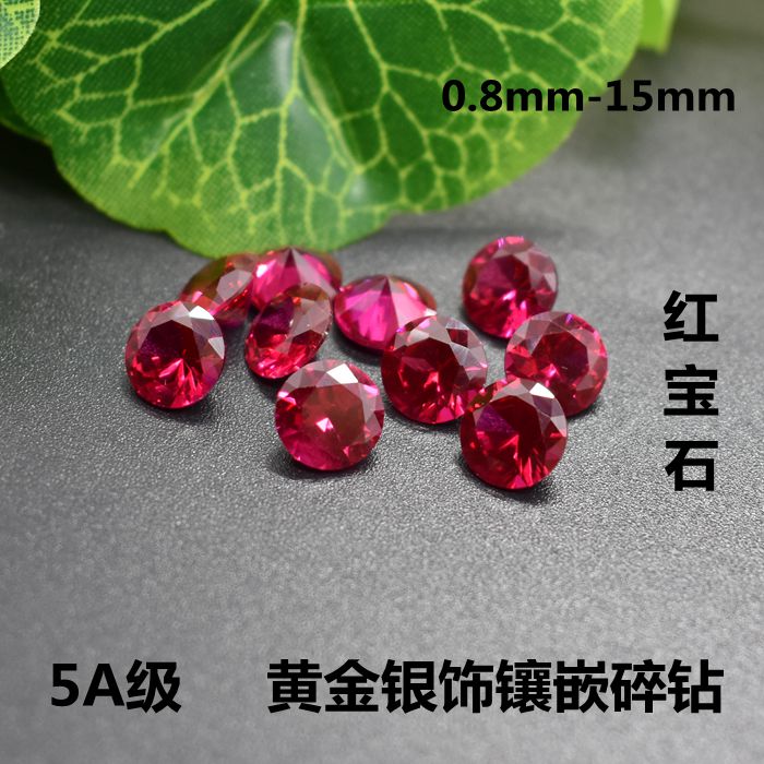 Natural Ruby Nude Stone Round Small Crumbly Drilling Positive Red Large Red Gem Nude Drill Ornament Inlaid Stone Round Diamond Diy