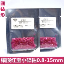 Natural Ruby naked stone round pigeon blood red small diamond red inlay with stone bare diamond ring pendant diy