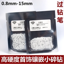 5A drill pen white round small diamond bare stone transparent diamond imitation diamond diamond imitation diamond jewelry ring inlaid bare Diamond
