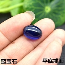 Dark Blue Oval quit face gem plain blue spinel bare stone egg face ring main diamond uninlaid