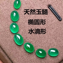 Natural egg noodle green chalcedony gems Oval flat base plain jade green ring main stone bare stone diy