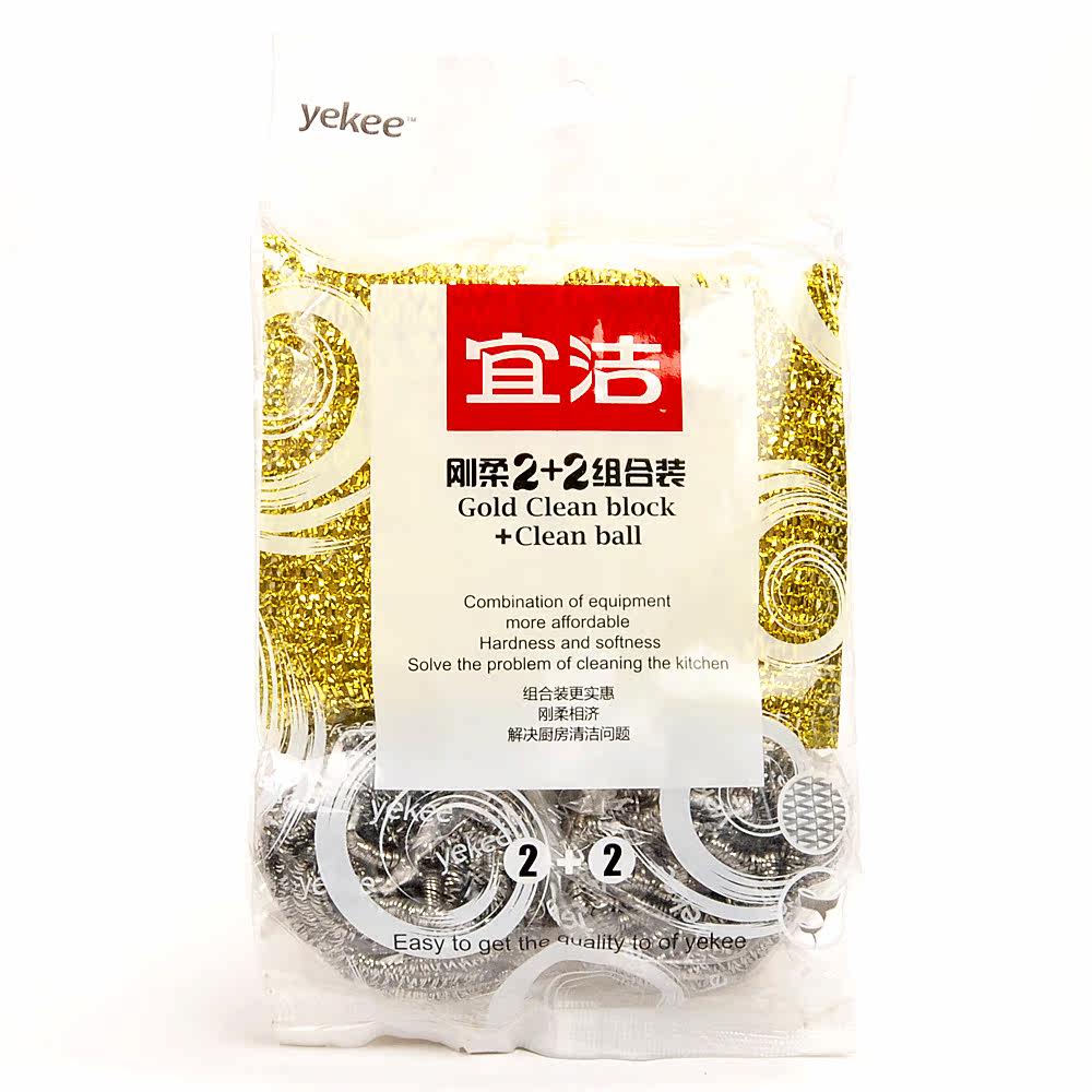 yekee/宜洁金柔刷洗块加清洁球组合装钢丝球不锈钢洗碗刷锅钢丝刷