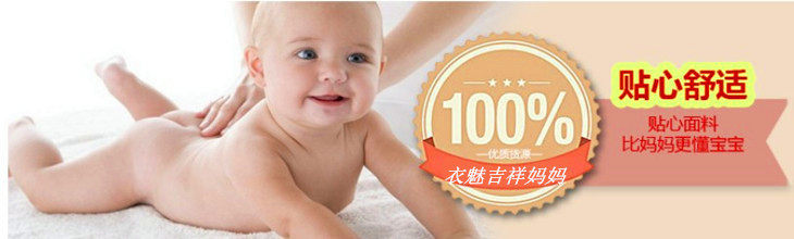 Chaussettes enfant - Ref 2107181 Image 6