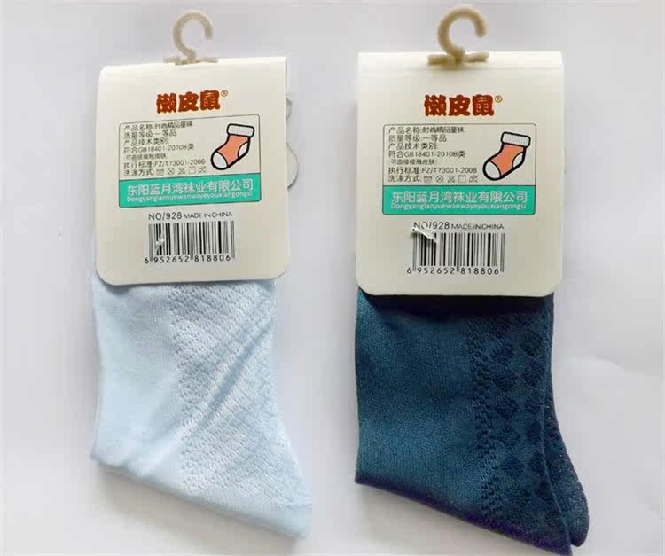 Chaussettes enfant - Ref 2107181 Image 19