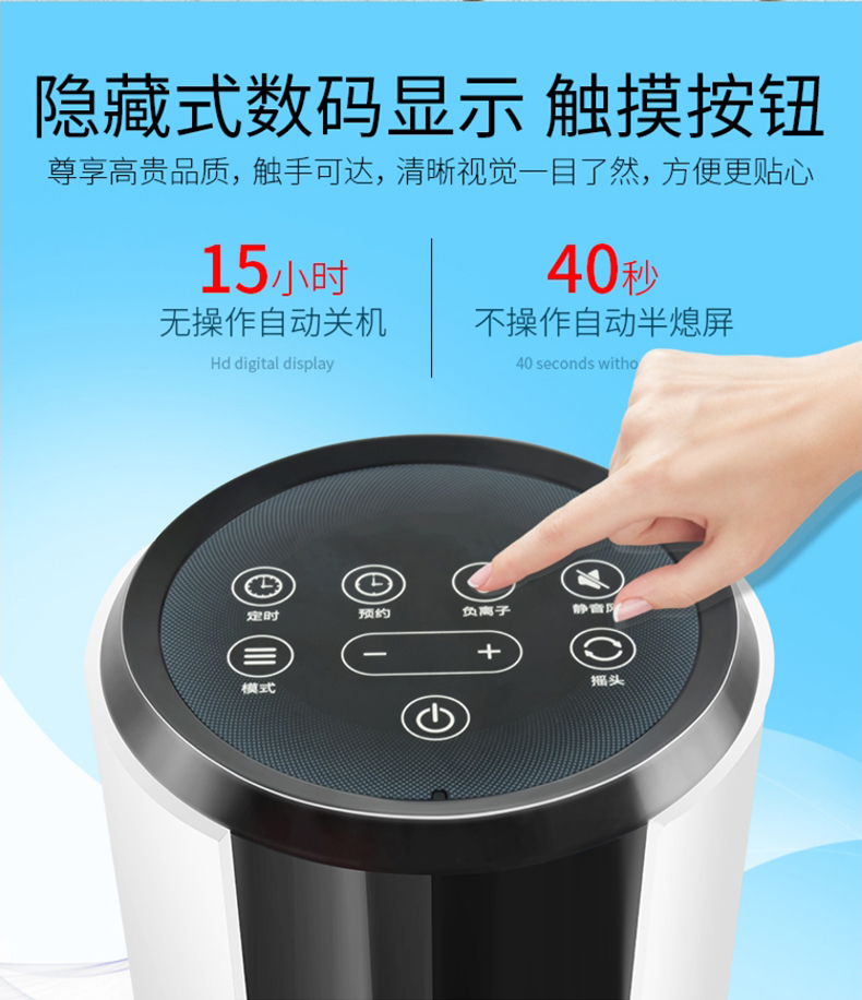 Quạt tháp Gree (GREE) FL-09X62Bhc quạt nhà văn phòng quạt điện quạt điều khiển từ xa quạt điều khiển từ xa quạt trần kaiyo