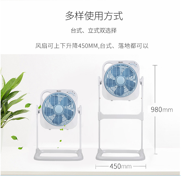 Quạt điều khiển từ xa câm có thể được hẹn giờ thông minh điều khiển từ xa nâng tầng loại quạt quay quạt sàn quạt may mắn - Quạt điện quạt điều hòa boss s106