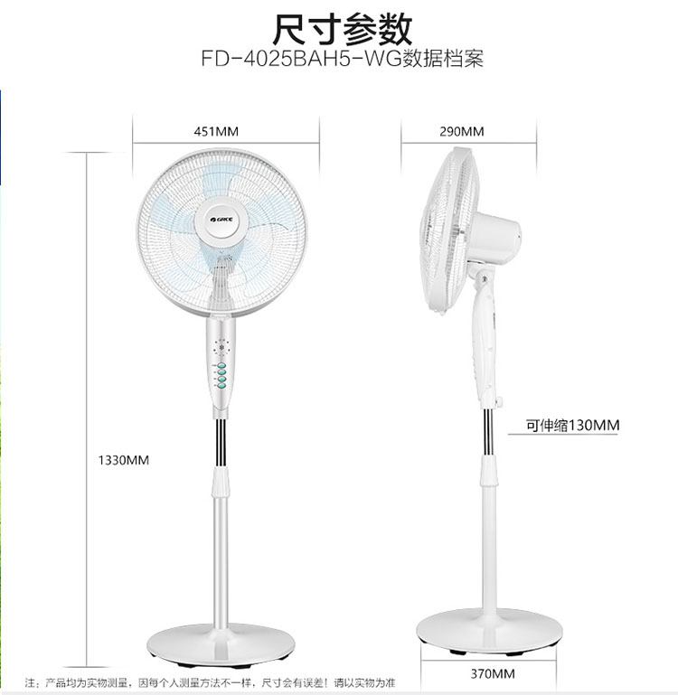 Quạt Gree Gree Quạt điều khiển từ xa thông minh FD-4025Bah5-WG Quạt thông minh điều khiển từ xa tiết kiệm năng lượng - Quạt điện quạt kẹp
