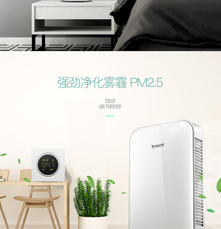máy lọc không khí tốt nhất 2020 Hộ gia đình máy lọc không khí thông lớn TOSOT ngoài PM2.5 Gree không có hàng tiêu dùng trống lưới KJ60D-A01 máy lọc không khí xiaomi 2s