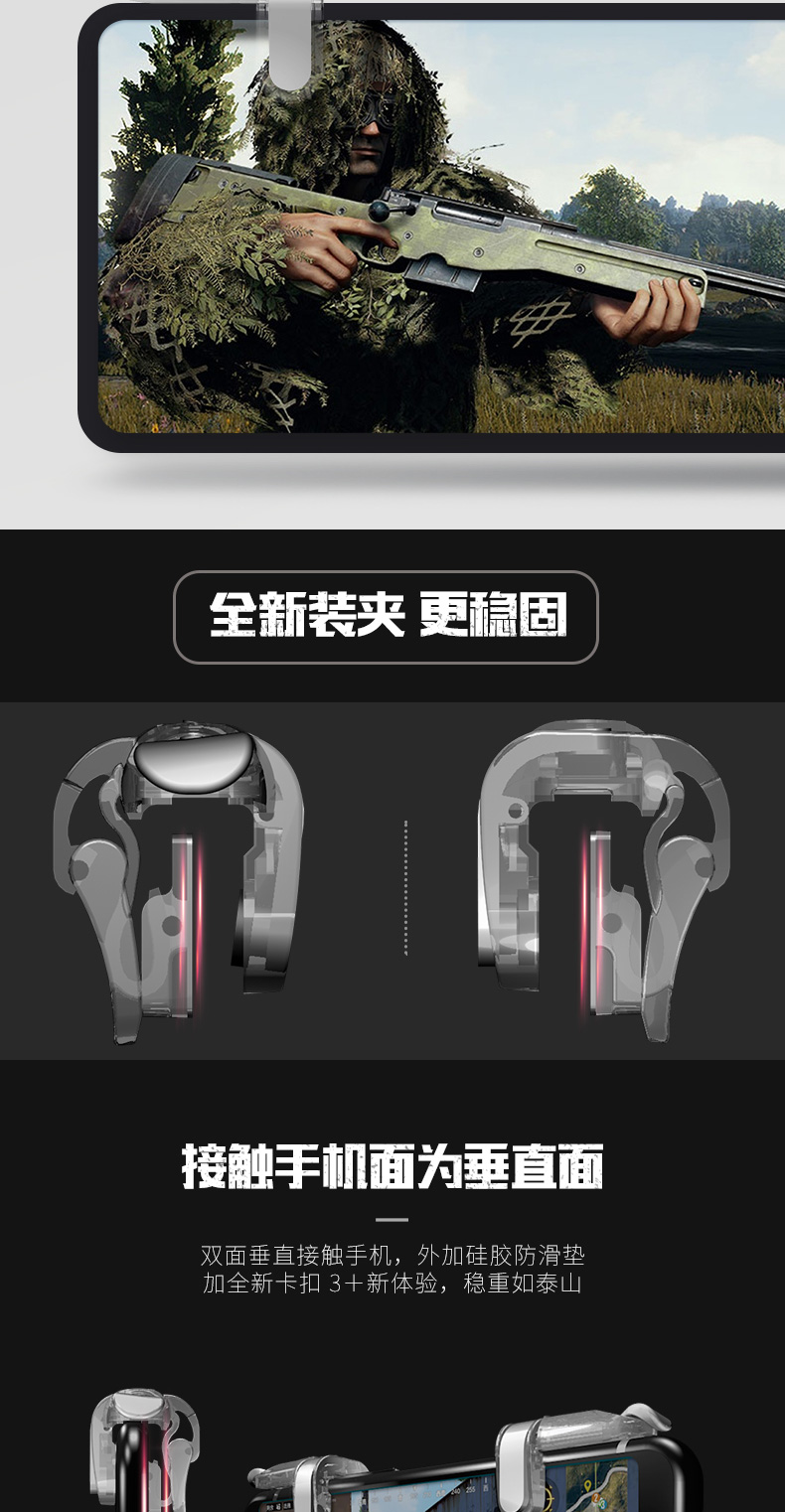 OPPOr9 r7s r9s cộng với bộ điều khiển trò chơi di động R11Find7 ăn gà tạo nút tắt phụ kiện chơi game free fire