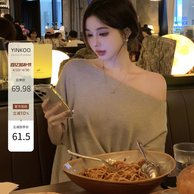 【Yinkoo】Old Money Style Off-Shoulder Top with Batwing Sleeves, a Stylish and Relaxed Loose-Fit Slimming Knit T-Shirt Top