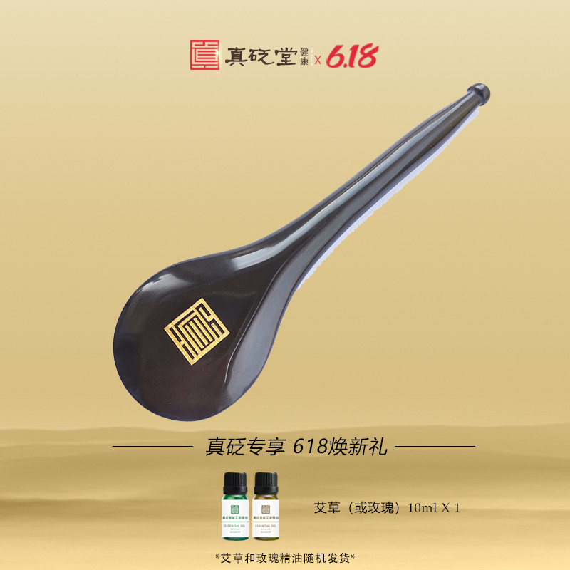 Natural Needle Stone Surabaya 5A Universal Dial Gluten Bar Facial Eye Scraping Plate Massage Beauty Dial Meridians Meridian Acupoints Pen