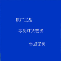 Refrigerator washing machine to fill the post of the freight