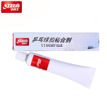 DHS red double happiness table tennis glue 22ml table tennis bat organic adhesive ping pong rubber glue