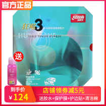 DHS red double joy NEO NIO hurricane 3 table tennis rubber racket reverse glue set gum nilao madness 3