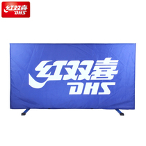 DHS red double-delight table tennis bezel S1-01 table tennis venue bezel table tennis table bezel