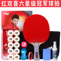 Red Double Happiness Table Tennis Racket 5 Stars 6 Stars Sky Pole Blue Professional Grade Crazy King Students Beginners Straight Pong Single Shots