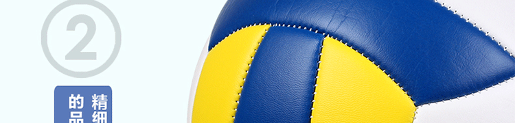 Ballon de volley-ball - Ref 2011276 Image 17