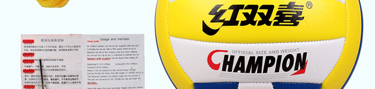 Ballon de volley-ball - Ref 2011276 Image 31