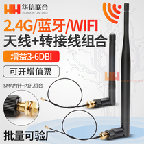 2 4G wifi glue antenna ZigBee Bluetooth high gain 6dbi glue ace antenna dipipex switched to sma line