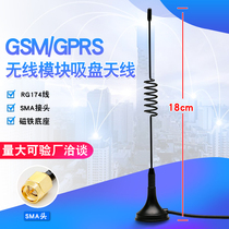 New GSM GPRS 900 1800mhz NB-LOT lora module small suction cup antenna 174 cable length 3 meters