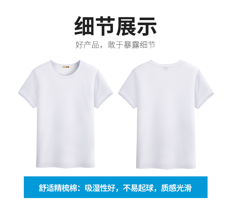 Áo thun cotton tay ngắn vuông tùy chỉnh áo phông văn hóa áo sơ mi nam nữ thể hiện áo thun khiêu vũ quần áo tập thể dục áo thun - Khiêu vũ / Thể dục nhịp điệu / Thể dục dụng cụ giày dancesport