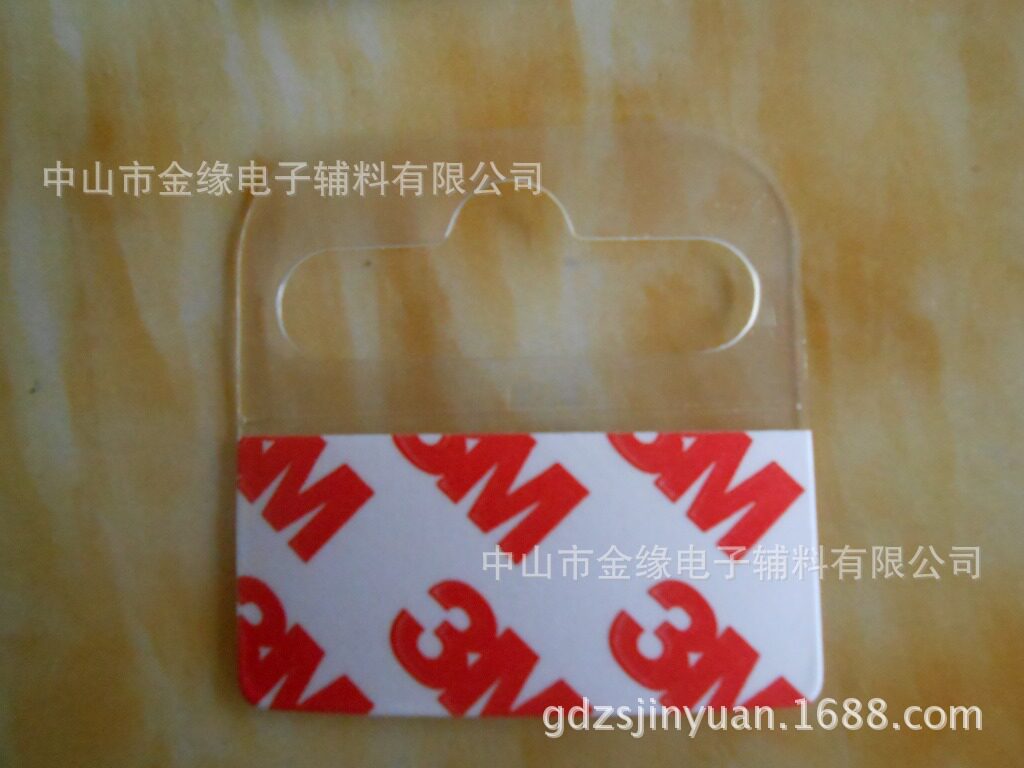 包装胶垫 飞机孔pvc挂钩蝴蝶孔挂钩自粘透明pet挂钩50*50mm