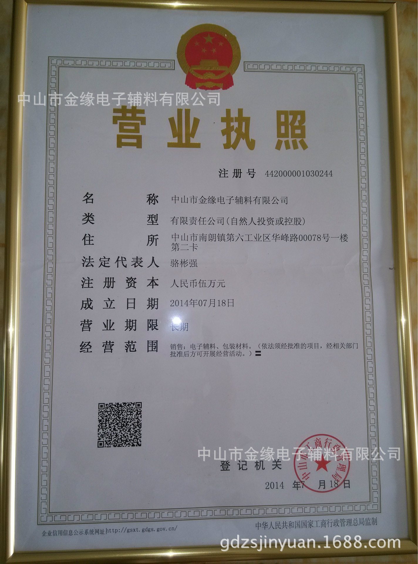 包装胶垫 飞机孔pvc挂钩蝴蝶孔挂钩自粘透明pet挂钩50*50mm