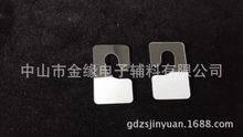 包装胶垫 2字pvc问号自黏胶25*40mm透明展示g型pet塑料挂钩厂家供应包邮