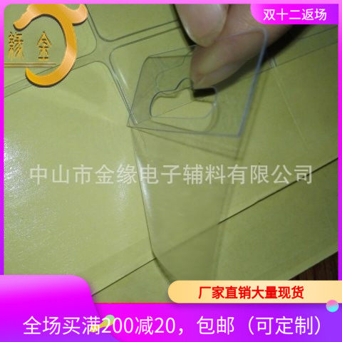 PVC Self-Adhesive Hooks Plastic Hook Manufacturer Round Hole Hooks Transparent Mucosa Hooks Aircraft Kong Golden Edge