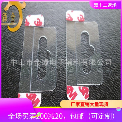 Butterfly holes hooks on both sides with glue hooks aircraft holes hooks boxes PVC plastic hooks 75 * 22MM