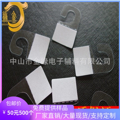 Question mark hook self-adhesive hook 4 5*2 5CM transparent display hook s-shaped hook