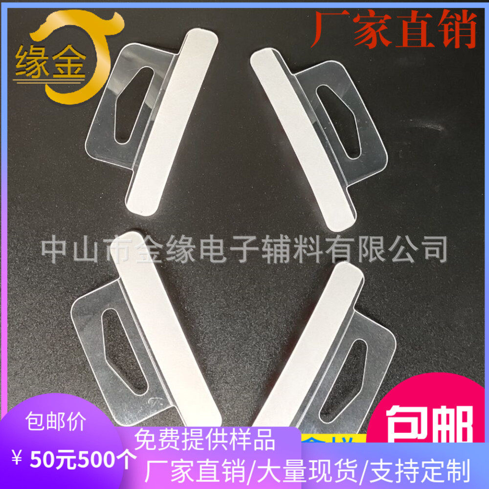 Supply Triangle Hole Hook Paper Box Hook Pvc Plastic Transparent Hook Hook Plastic Production Manufacturer