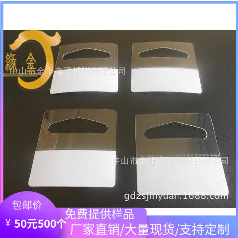 Back Gum PVC Hook Adhesive Hook No marks Adhesive Hook Plastic Handle Plastic Hook Plastic Hook gold edge