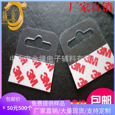 PVC plastic aircraft hole hooks pet hooks self-adhesive hooks butterfly holes hooks 45 * 50mm plastic adhesive hooks