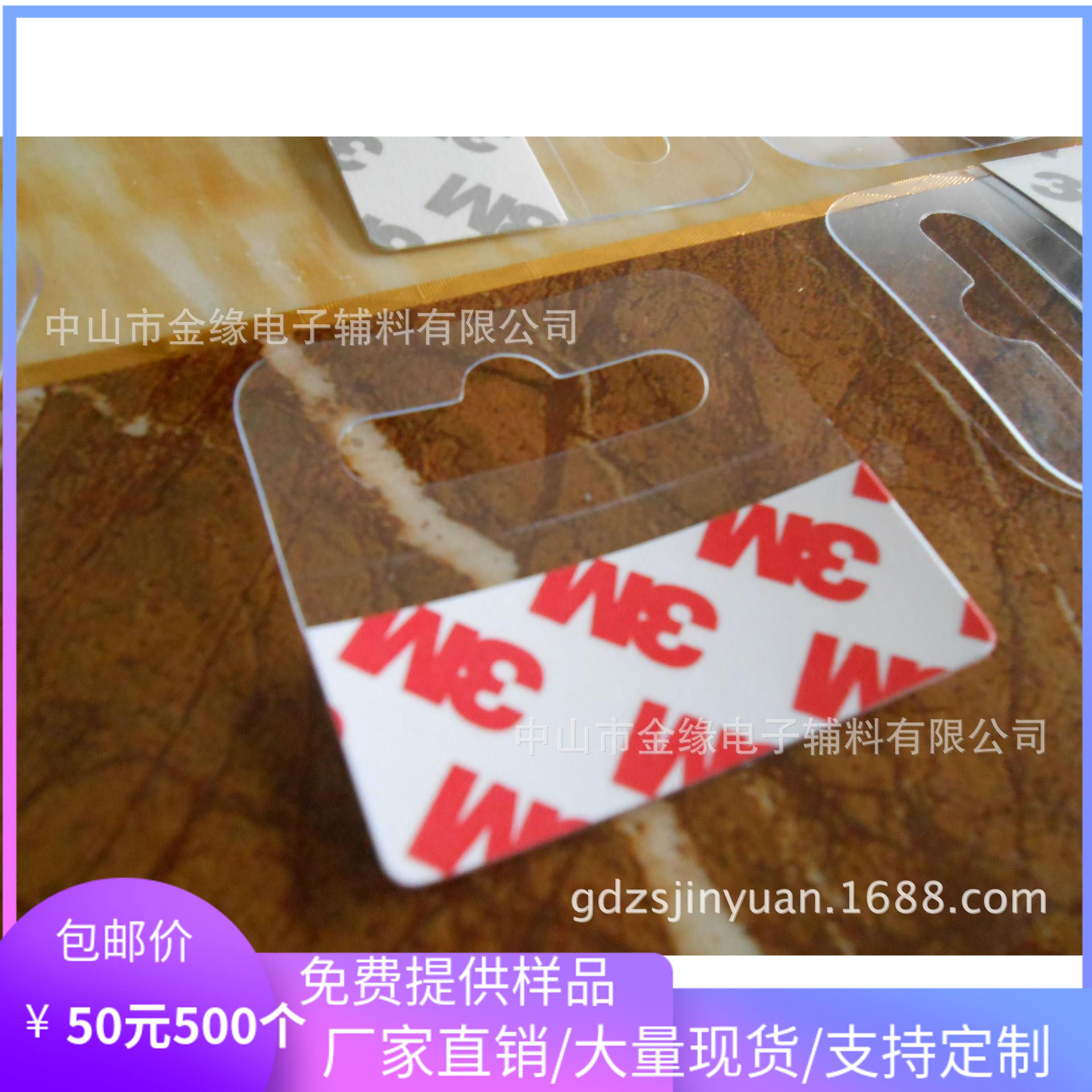Aircraft hole hooked pet hooked plastic hooked film handling plastic backglue hooked