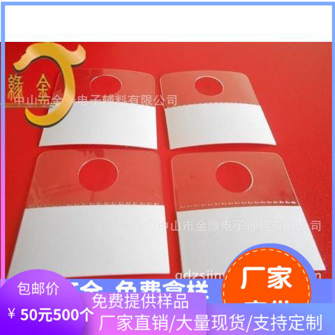 Round hole hook PVC transparent tape self-adhesive hook 34*40