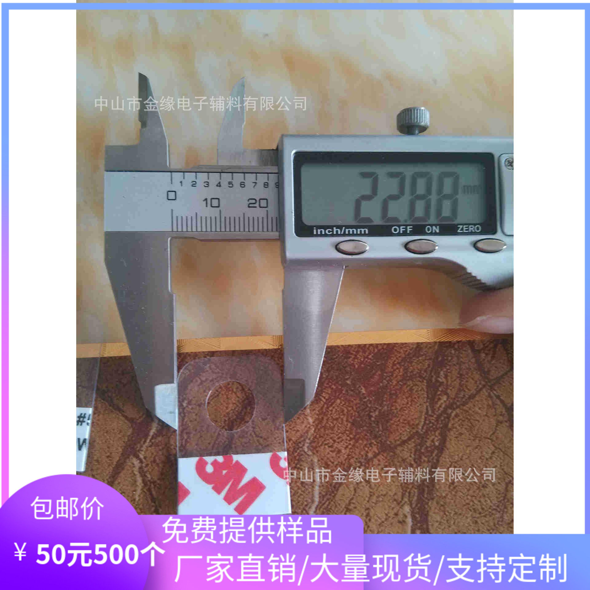 PET self-adhesive hook round hole back glue hook transparent PVC environmental protection hook sticker plane hole hook