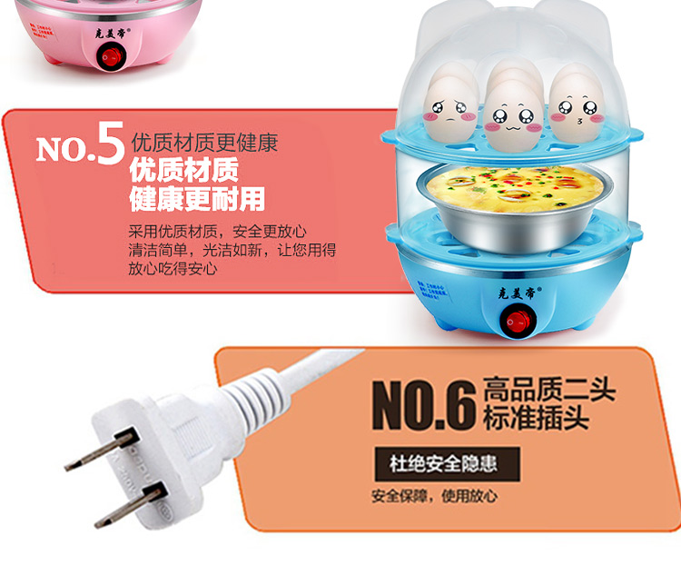 Ý tưởng từ khóa Nồi trứng hai lớp để gửi bát trứng hấp Bánh trứng hấp khử trùng Chai tự động tắt nguồn - Nồi trứng nồi lẩu mini happy call