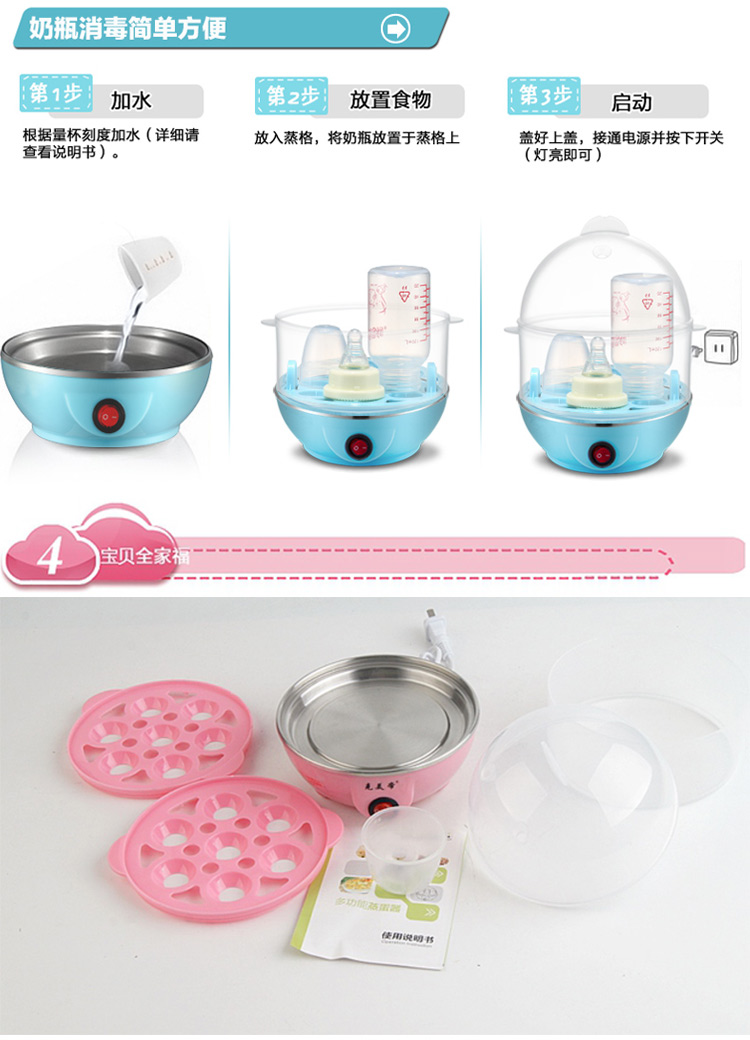 Ý tưởng từ khóa Nồi trứng hai lớp để gửi bát trứng hấp Bánh trứng hấp khử trùng Chai tự động tắt nguồn - Nồi trứng nồi lẩu mini happy call