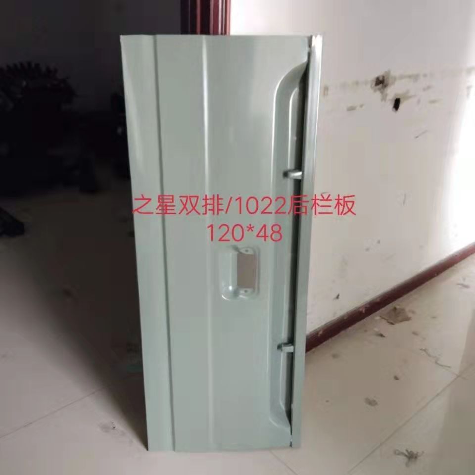 Adapted to Changan Star double-row truck rear panel SC1022 rear door star card 1026 compartment panel tailgate accessories