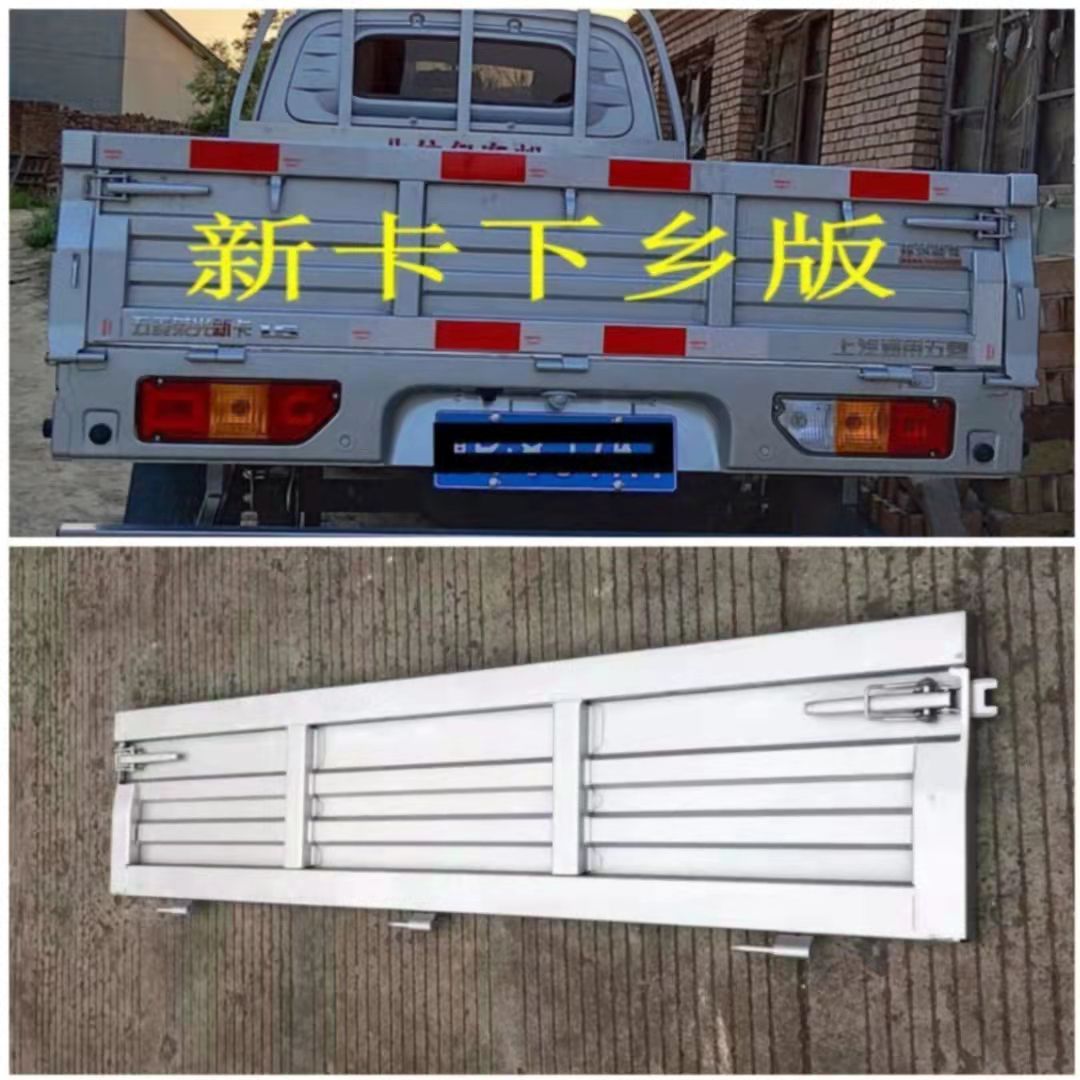 Suitable for Wuling Rongguang new card going to the countryside
