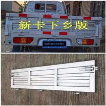 Suitable for Wuling Rongguang new card going to the countryside