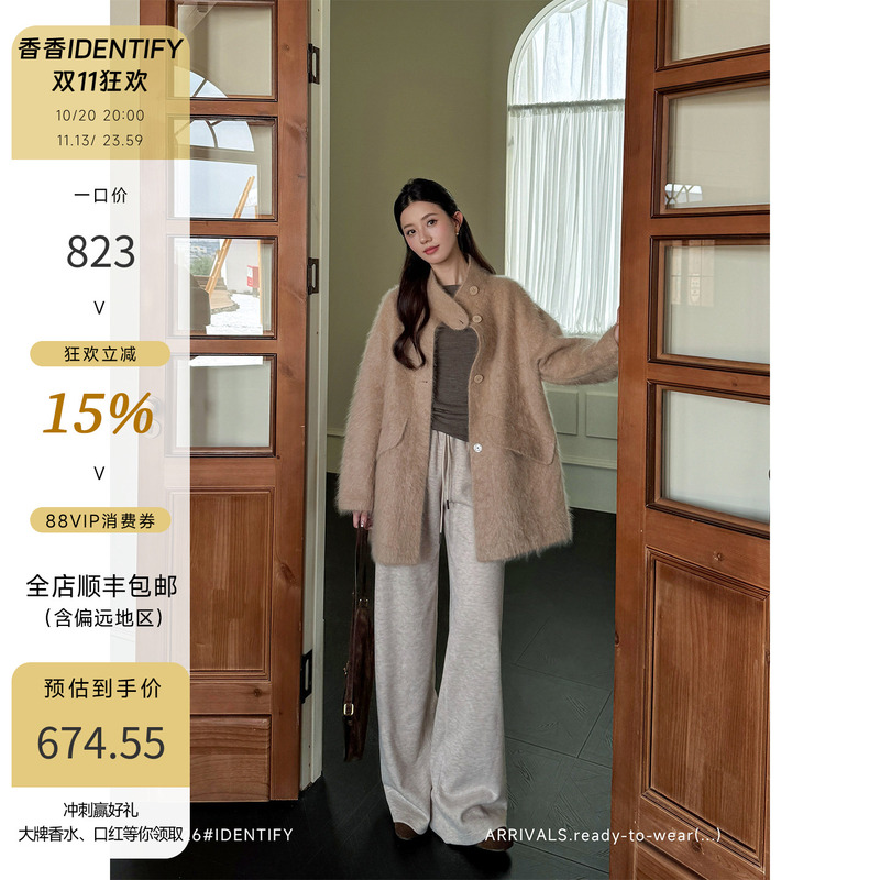 Identify's New Winter Fashion High-End Stand-Up Collar Wool Brushed Coat 26Awg090405